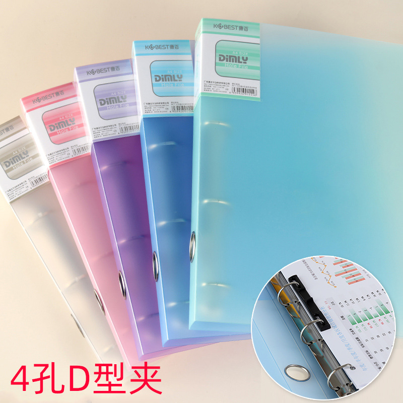 Binder A4 Lever - แฟ้มเจาะรู 4 รู แบบใส สำหรับใส่เอกสาร A4