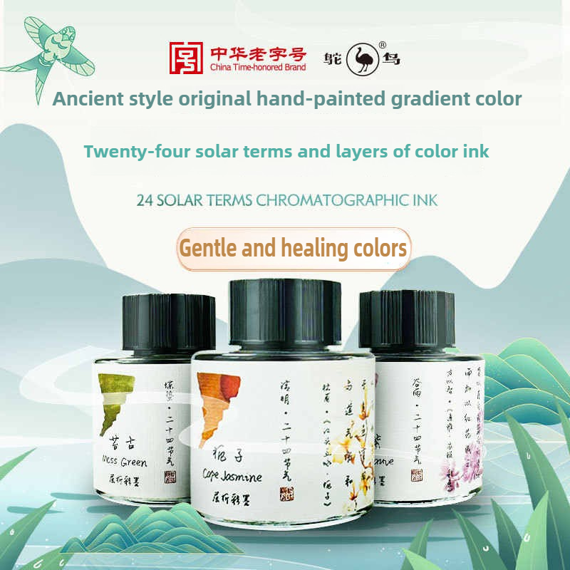 Fountain Pen Bottled Ink - นกกระจอกเทศ 24 สี 30/15ml Layered Chromatography