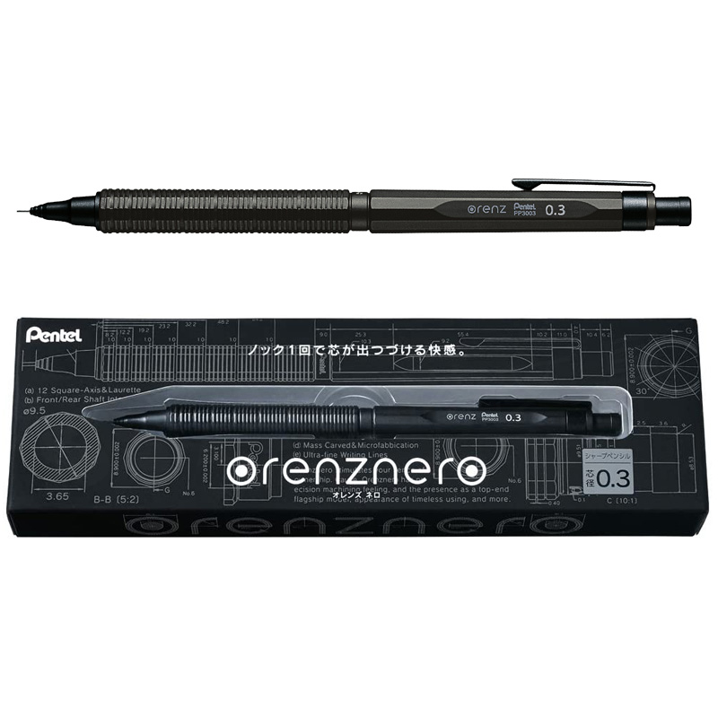 ญี่ปุ่นเพนเทล โลหะ ดินสอกด PP3 - Mechanical Pencil 0.3 บทวิจารณ์และราคา